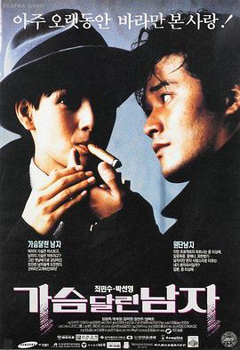 兽人英雄传 兽人boss高清播放